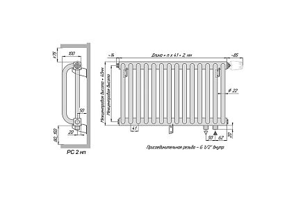 Радиатор КЗТО PC 2-500-12 1/2 нп правый
