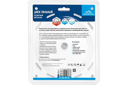 Диск пильный по цветным металлам и пластику 250x30 мм, 100Z Vertextools АЛ-250-100-30