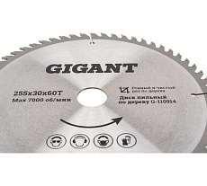 Пильный диск чистый рез по дереву 255x30х2,4 мм, 60 зубьев Gigant G-110914