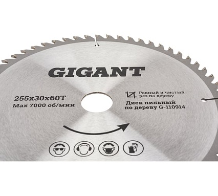 Пильный диск чистый рез по дереву 255x30х2,4 мм, 60 зубьев Gigant G-110914