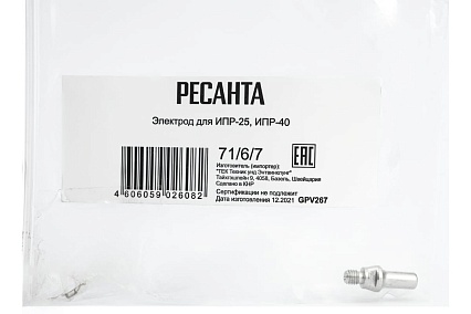 Электрод для ИПР-25, ИПР-40 Ресанта 71/6/7