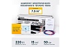 Комплект теплого пола с сенсорным программируемым терморегулятором Манотек 7,5 м² infra_7.5_e91