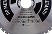 Диск пильный Industrial Металл (210х30 мм; 48Т) Hilberg HF210