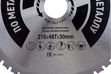 Диск пильный Industrial Металл (210х30 мм; 48Т) Hilberg HF210