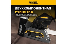 Степлер металлический Denzel скобы в комплекте, 2К рукоятка, тип 53, 6-10 мм 40222