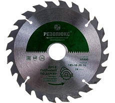 Диск пильный по дереву с твердосплавными пластинами (185x16-20-30 мм; 24Т) Резолюкс 61400
