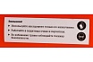 Кувалда с фибергласовой ручкой Gigant 5000 г SLH50