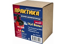 Аккумулятор (14.4 В; 2.0 А*ч, NiMH) для инструментов BOSCH коробка Практика 779-257