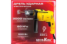 Ударная сетевая дрель GOODKING ED-10036