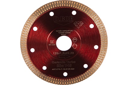 Диск алмазный Ceramic Turbo Slim T-10 (125x1.2x22.23 мм) D.BOR CTS-T-10-0125-022