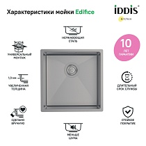 Кухонная мойка Iddis Edifice EDI44G0i77 44 см графит