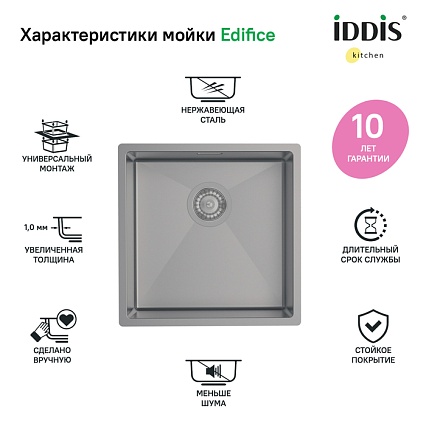 Кухонная мойка Iddis Edifice EDI44G0i77 44 см графит