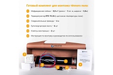 Теплый пол электрический инфракрасный Манотек с механическим терморегулятором, 0.8 м² infra_pol_80_1_70.26