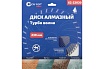 Диск отрезной алмазный турбо волна 230x22.2 мм CUTOP 62-23030