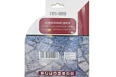 Диск алмазный сегментный отрезной 180х22.23 мм Mr. Экономик 101-009