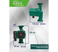 Циркуляционный насос Oasis C-32/8 4640130924485