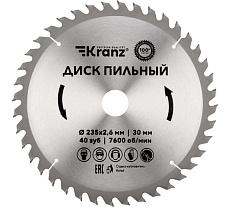 Диск пильный по дереву 235x30 мм, 40 зубьев Kranz KR-92-0124