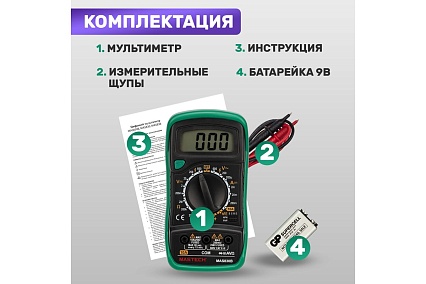 Цифровой мультиметр Mastech MAS830B 13-2010