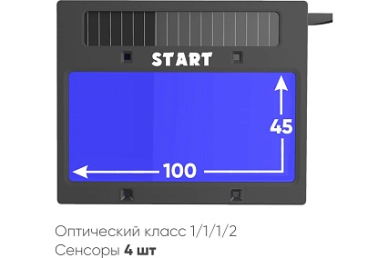 Маска сварщика хамелеон OPTIMA R АСФ 615 Start 51STDR615