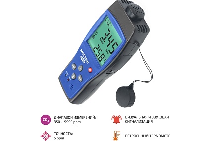 Детектор углекислого газа Мегеон 08082