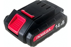Аккумулятор для шуруповертов (14.4 В; 2.2 Ач) Победа 190200144