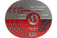 Абразивный отрезной диск WORB 125x1.0x22 мм WORB 2000406N1SC001
