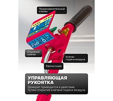 Домкрат подкатной пневматический Partner 3.5т (6-12bar, h min 135мм, h max 450мм, 3 подушки, Ø255мм) PA-YHQD-3WT-270B(60955)