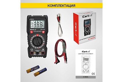 Цифровой мультиметр iCartool с подсветкой экрана, CATIII, 600 V IC-M830L