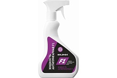 Антипригарная жидкость F1 0.5 кг Boldrex BL2105