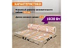 Нагревательный мат Rexant Extra площадь 12,0 м2 0,5x24,0 м, 1920Вт 51-0524
