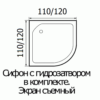 Поддон для душа Wemor 110/110/15 C 110x110