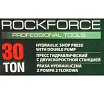 Пресс гидравлический напольный Rockforce 30т RF-30001(58112)