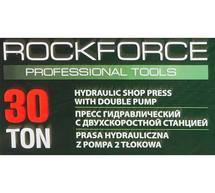 Пресс гидравлический напольный Rockforce 30т RF-30001(58112)