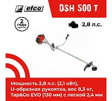 Бензиновый триммер Efco DSH 500 T 61519061E1