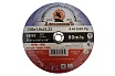 Круг отрезной по металлу MEDIUM LINE 230x1.6x22.23 мм, 25 шт АбразивкинЪ 5552301625