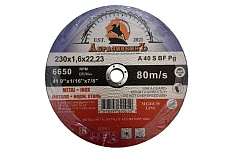 Круг отрезной по металлу MEDIUM LINE 230x1.6x22.23 мм, 25 шт АбразивкинЪ 5552301625