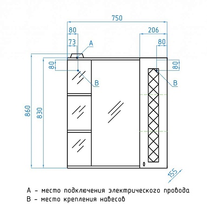 Зеркальный шкаф Style Line Канна 75x86 см с подсветкой, белый ЛС-00000295