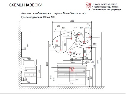 Тумба со столешницей Jorno Stone 100 см белый