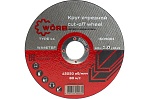 Абразивный отрезной диск WORB 125x1.0x22 мм WORB 2000406N1SC001
