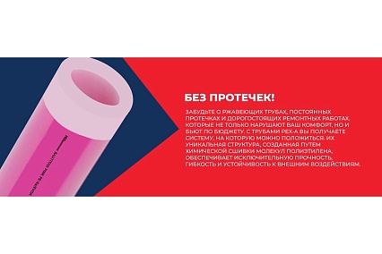 Труба из сшитого полиэтилена Millennium TPXA162050 фиолетовый с антикислородным барьером PINK PE-Xa/EVOH 16х2 500м. (Турция)