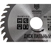 Диск пильный по дереву 125x22.23 мм, 36Т HEADROCK 697-010-125362223