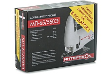 Электрический лобзик Интерскол МП-65/550Э + подарок 101.1.1.10