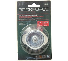 Кордщетка чашеобразная стальная витая 75 мм, в блистере Rockforce RF-BCR103(29065)