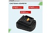 Быстрое зарядное устройство Ставр 18V UNI-M, 3А, Stavr SBC 18-3A-01, кабель 1.8 м 9120118101