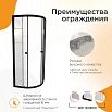 Душевой уголок Радомир Берген RD 80x80 прозрачный, профиль черный 1-09-6-0-0-3490