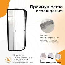 Душевой уголок Радомир Берген RD 80x80 прозрачный, профиль черный 1-09-6-0-0-3490