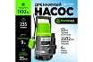 Насос дренажный ПОЛЕСАД ДН-1100 1100Вт, макс.произ 235 л/мин, макс высота подъема 9 м, макс размер частиц 35 мм 020467