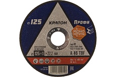 Круг отрезной по металлу A46TBF (125х1.0х22.2 мм) Кратон 1 07 02 019