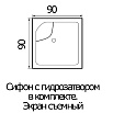 Поддон для душа Wemor 90/40 S 90x90