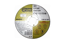 Диск отрезной по металлу (115х1х22 мм; нержавеющая сталь) ON 15-30-115